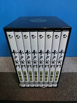 水戸黄門 第六部DVD-BOX８巻組　東野英治郎　里見浩太郎　セル版・中古品 水戸黄門 第六部DVD-BOX8巻組 東野英治郎 里見浩太郎 セル版・中古